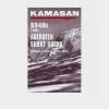 Kamasan Short Shank Aberdeen Barbed Hook (3/0)